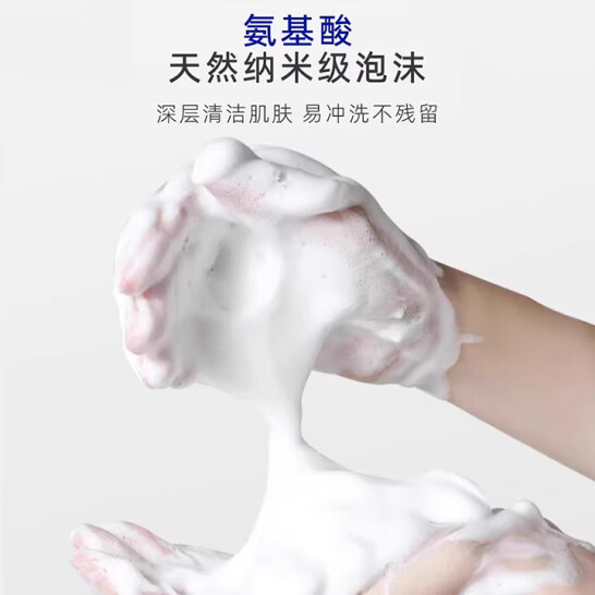 男士身體護(hù)理