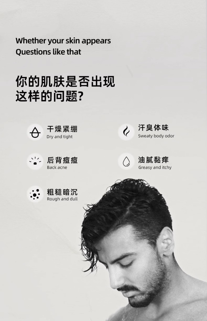 銳琛洗護(hù)套裝