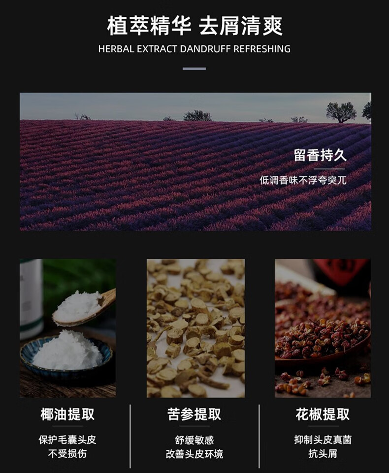 reacham洗發(fā)水